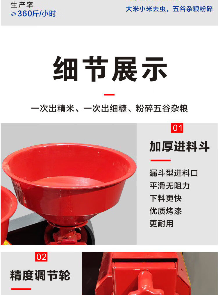 Райс мельница 细糠碾米机粉碎机家用商用新型碾米粉碎一体组合机稻谷剥壳打米机