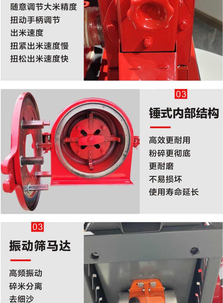 Райс мельница 细糠碾米机粉碎机家用商用新型碾米粉碎一体组合机稻谷剥壳打米机