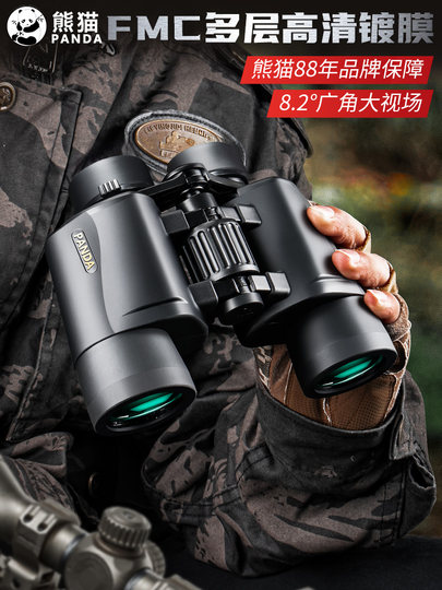 Panda PANDA binoculares de alta potencia, alta definición, grado profesional, visión nocturna con poca luz, cámara para teléfono móvil, prácticos binoculares