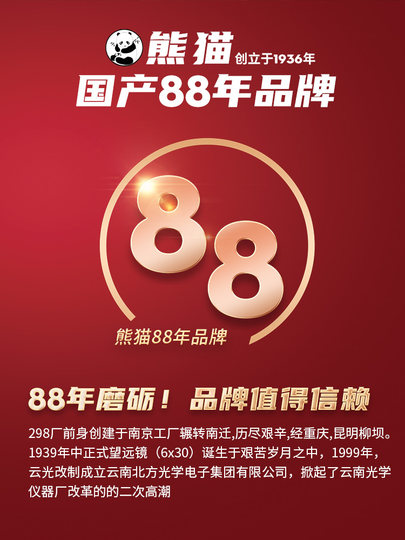 Panda PANDA binoculares de alta potencia, alta definición, grado profesional, visión nocturna con poca luz, cámara para teléfono móvil, prácticos binoculares