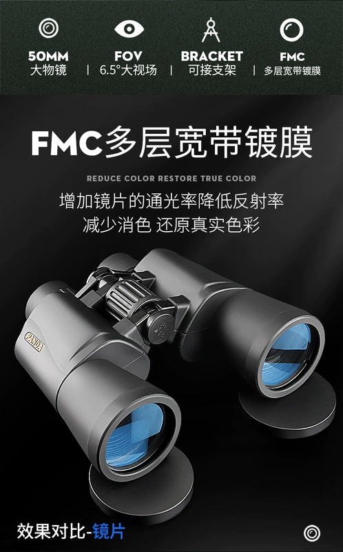các loại ống ngắm Ống nhòm Panda PANDA công suất cao độ phân giải cao chuyên nghiệp tầm nhìn ban đêm ánh sáng yếu máy ảnh điện thoại di động ống nhòm tiện lợi ống nhòm eyeskey 8x42 ống nhòm du lịch