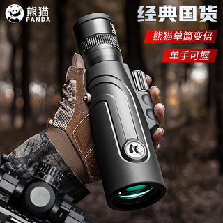 Panda telescopio monocular panda con aumento variable binoculares de mano para exteriores de visión nocturna profesional con poca luz de alta definición 90k