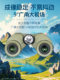 熊猫小型便捷式望远镜高清专业级日夜两用旅行观景演唱会赛事专用