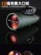 Panda monocular high-power high-definition professional-grade ED wide-angle handheld portable field nitrogen-filled waterproof bird watching