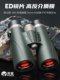 Panda PANDA binoculars high-power high-definition professional-grade ED nitrogen-filled waterproof bee-seeking travel bird-watching scope