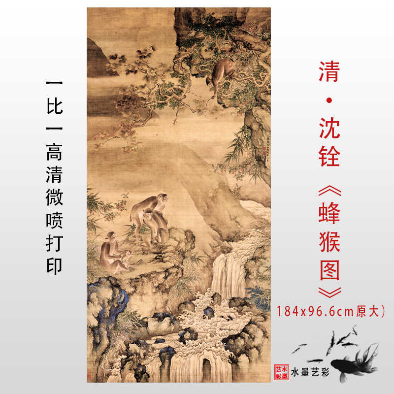 沈铨画- Top 500件沈铨画- 2026年6月更新- 淘宝Taobao｜天猫Tmall