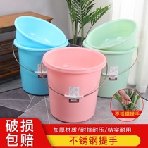 Plastic bucket household multifunctional thickened student dormitory bath bucket portable laundry round bucket bucket bucket bucket bucket bucket