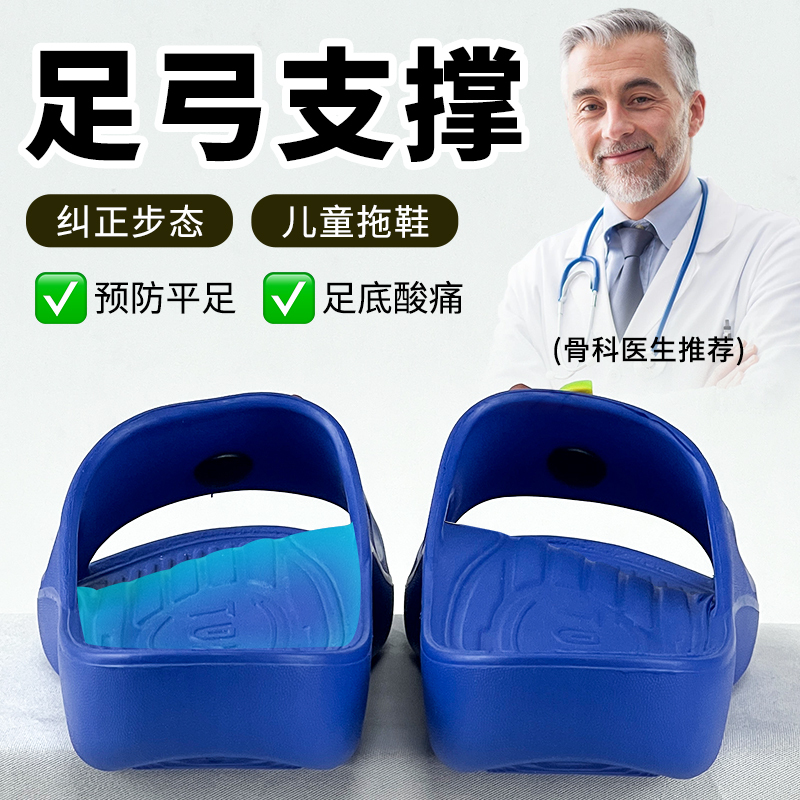 Tuke Children's Arch Support Slippers for Boys and Girls, Cute Cartoon Design, Prevent and Correct Flat Feet, Prevent Foot Collapse, Anti-Slip Tuke Children's Arch Support Slippers for Boys and Girls, Cute Cartoon Design, Prevent and Correct Flat Feet, Prevent Foot Collapse, Anti-Slip