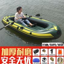 Rubber dinghy thickened fishing boat leather rowboat thickened inflatable boat submachine boat floating bench Lifesaving Fishing Boats Wear and thickened