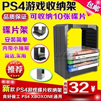 DOBE kệ máy chủ ps4 đích thực Khung PS4slim Giá lưu trữ PRO - PS kết hợp dây sạc microcom