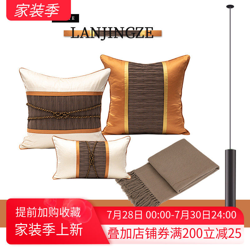 Light and luxurious board room with pillow cover Chinese modern sofa cushions leaning against the pillow cover headbed backrest pillow waist pillow