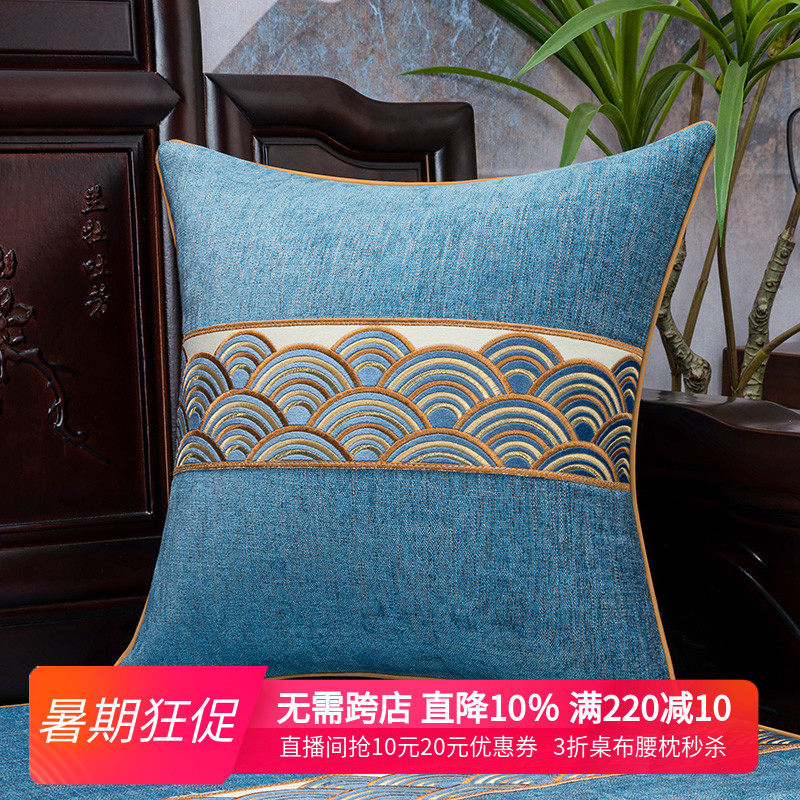 Blue Chinese style pillow cushion Chinese style sofa square pillow high-grade embroidery seat lumbar pillow bedside backrest core