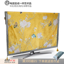 Couverture de télévision chinoise couverture anti-poussière suspendue pour écran LCD ordinateur ensemble de télévision européen couverture murale universelle en tissu