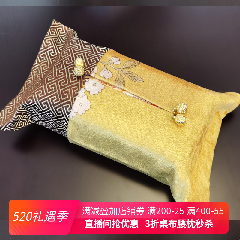 Live room giveaway tissue box fans welfare models of various color styles random hair