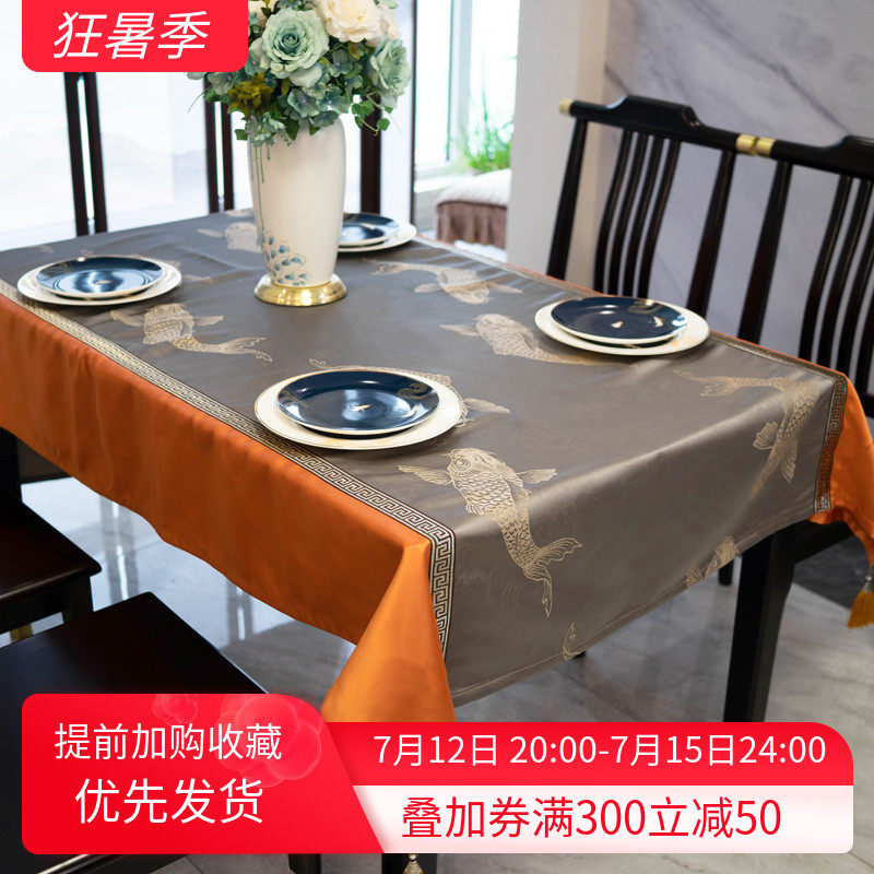 Ruyi fish New Chinese style table cloth rectangular desk cover cloth table cloth living room tea table cloth Home cloth art cover towels