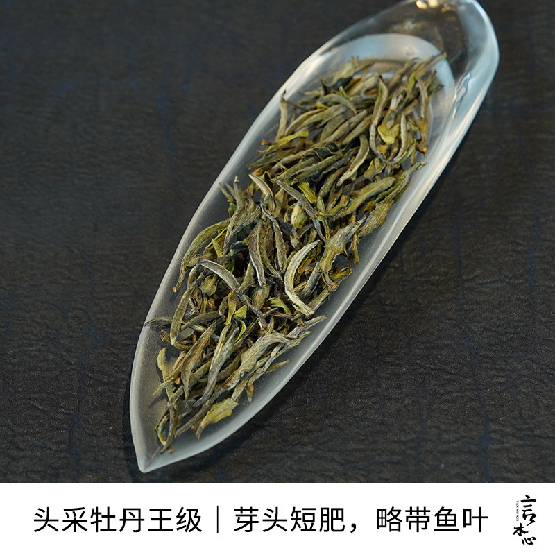 2022金奖汀兰牡丹王,这杯白茶为何让人着迷?🌸-白牡丹-淘宝好物网