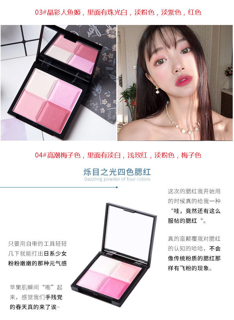 Bóng mắt màu đỏ ròng làm nổi bật một đĩa năng lực sửa chữa bóng tối kết hợp ba trong một người mới bắt đầu làm sáng màu da nữ đích thực - Blush / Cochineal phấn má chanel