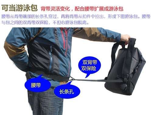 Водонепроницаемая сумка, дорожный летний ремень для плавания для отдыха