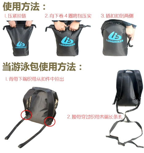 Водонепроницаемая сумка, дорожный летний ремень для плавания для отдыха