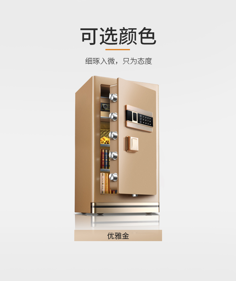 Weidun mở khóa vân tay an toàn tại nhà Quốc gia 3c được chứng nhận chống trộm an toàn văn phòng bàn cạnh giường ngủ Bảo hành toàn quốc 105cm