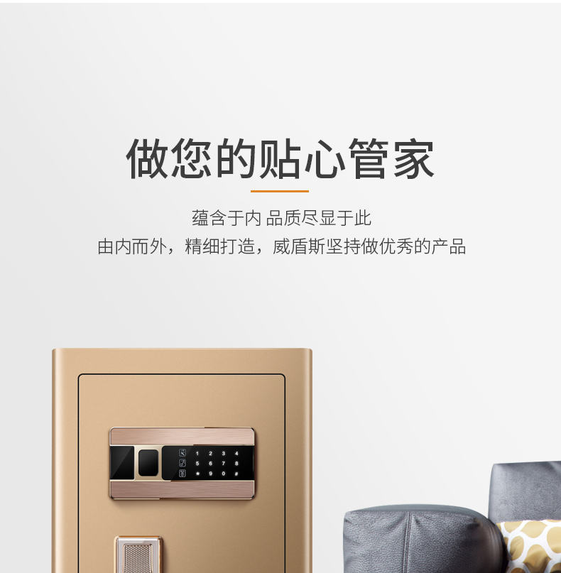 Weidun mở khóa vân tay an toàn tại nhà Quốc gia 3c được chứng nhận chống trộm an toàn văn phòng bàn cạnh giường ngủ Bảo hành toàn quốc văn phòng nhỏ mini 78cm