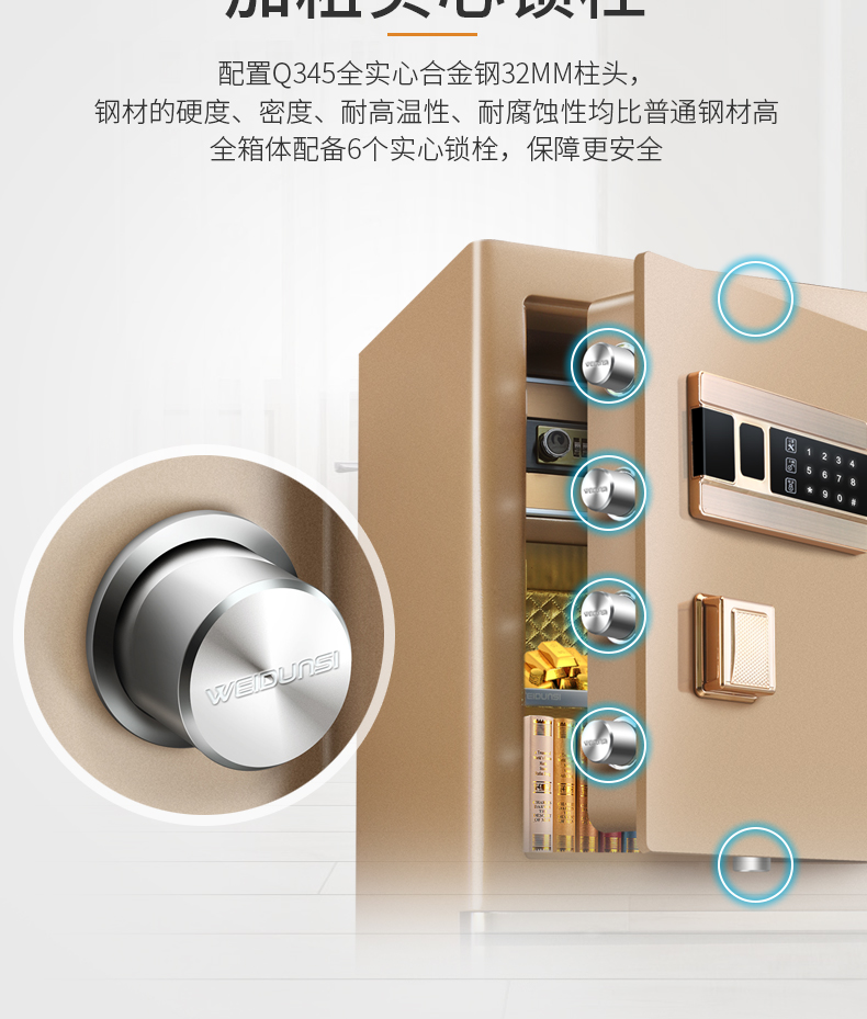 Weidun mở khóa vân tay an toàn tại nhà Quốc gia 3c được chứng nhận chống trộm an toàn văn phòng bàn cạnh giường ngủ Bảo hành toàn quốc văn phòng nhỏ mini 78cm