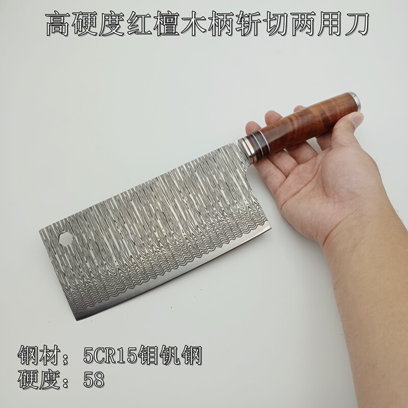 高硬度斩切两用菜刀5CR15MOV钼钒钢中式家用刀文武刀男士菜刀重