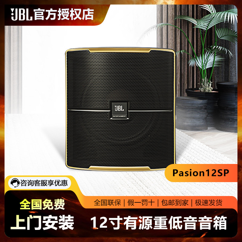 家庭影院升级必备神器!感受震撼音质的JBL低音炮音箱🎵🛒-KTV-淘宝好物网