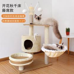 Summer Solid Wood Cat Climbing Rack Cat Nest Cat Tree Integrated Small Cat Scratching Board/Column Cat Supplies Cat Tower All Year Round Neutral