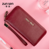 Leather Wallet Womens Long Zipper Bag 2021 New Fashion Atmosphere Portable Large Capacity Small Wallet