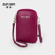 Mobile phone bag womens shoulder bag bag womens 2021 new leather fashion versatile head layer cowhide mini shoulder bag