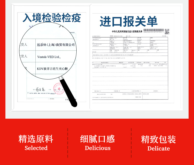 KDV悠卡兔牛扎糖俄罗斯原装