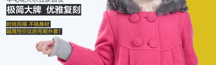 Manteau pour fille en laine - Ref 2162389 Image 14