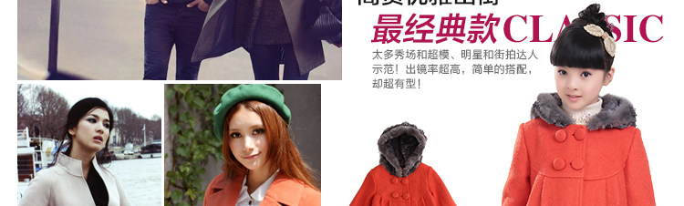 Manteau pour fille en laine - Ref 2162389 Image 30