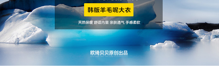 Manteau pour fille en laine - Ref 2162389 Image 28