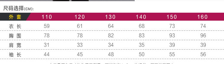 Manteau pour fille en laine - Ref 2162389 Image 54