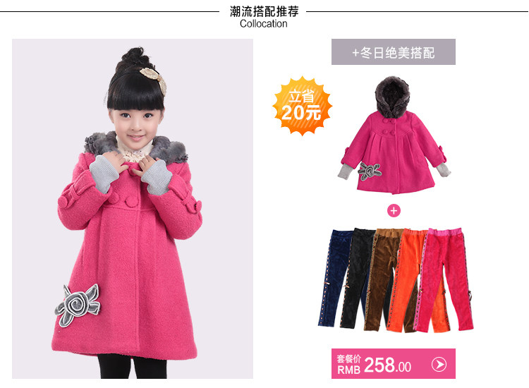 Manteau pour fille en laine - Ref 2162389 Image 59