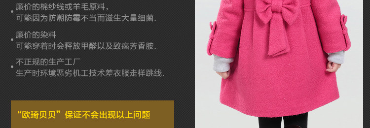 Manteau pour fille en laine - Ref 2162389 Image 43