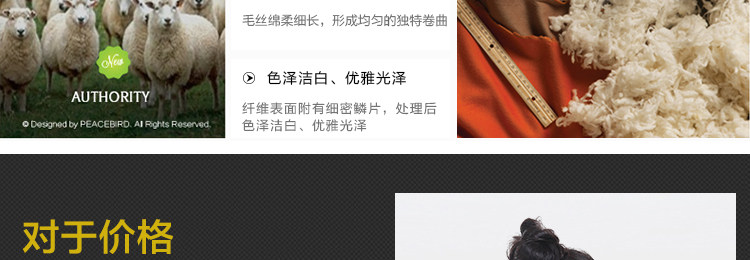 Manteau pour fille en laine - Ref 2162389 Image 41