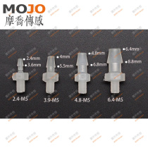 National standard straight-through hose nozzle plastic PP hose pagoda joint metric M5 external thread adapter