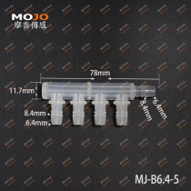 Side 5-way B6 4-5 plastic PP pipe joint 5-way irrigation water splitter 6 4mm pipe joint