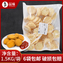 Mccann round potato cake 1 5kg round potato cake American potato cake Potato nuggets fried snacks French fries frozen semi-finished products