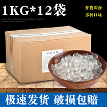 Super happy cold sky crystal ball FCL 1kg*12 bags of free-to-cook instant crispy Bobo milk tea ingredients Heicha pearl Konjac grains