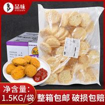 Mccann round potato cake 1 5kg6 packs American potato cake round potato cake fried snacks French fries potato chips semi-finished products