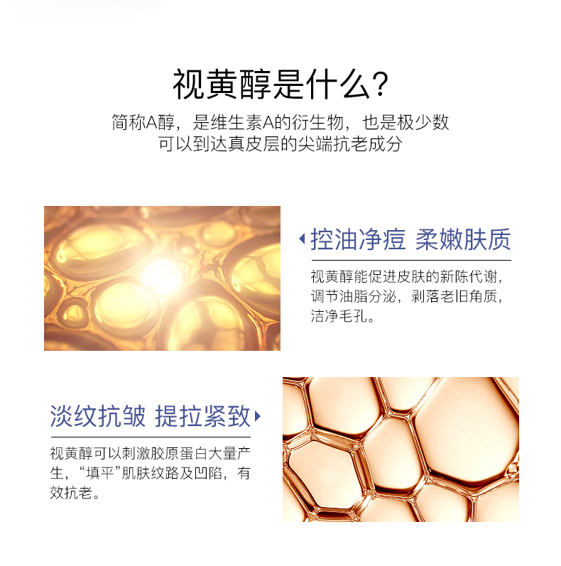 Radha Beauty American rb retinol kem dưỡng ẩm sửa chữa các dòng ánh sáng nữ chống lão hóa làm săn chắc da chống nhăn A cồn - Kem dưỡng da kem dưỡng da mụn