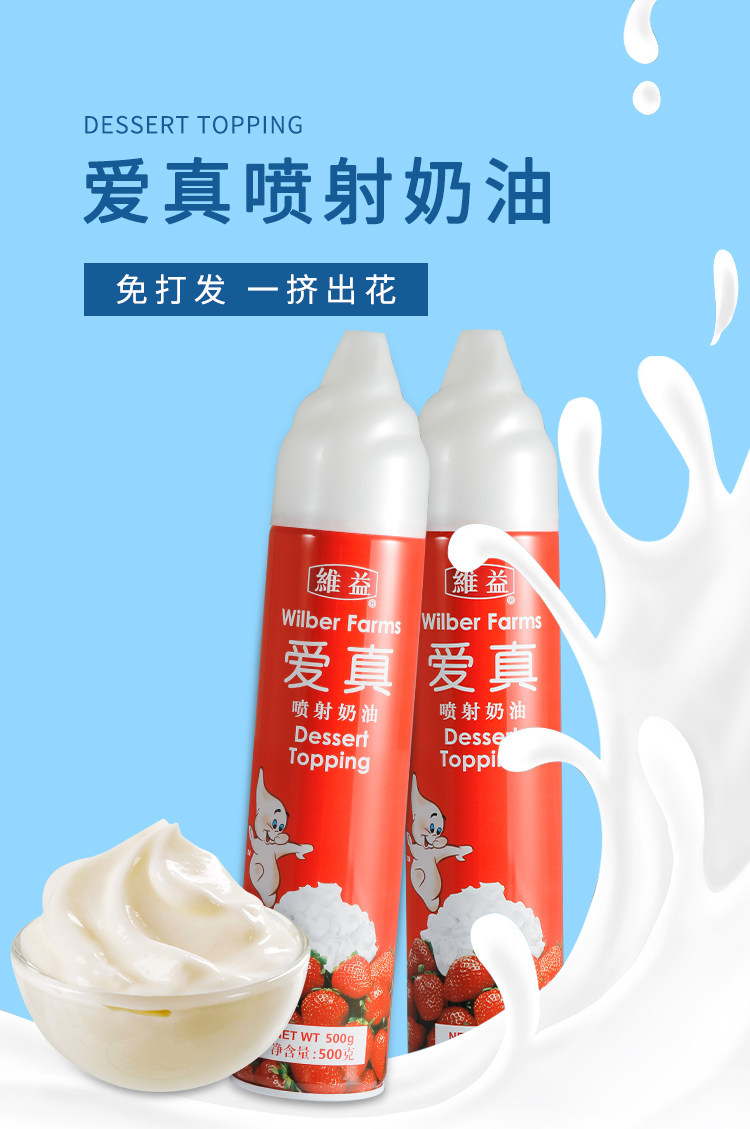 Love Zhen Jet Oil 500G DEFTACT_02.JPG
