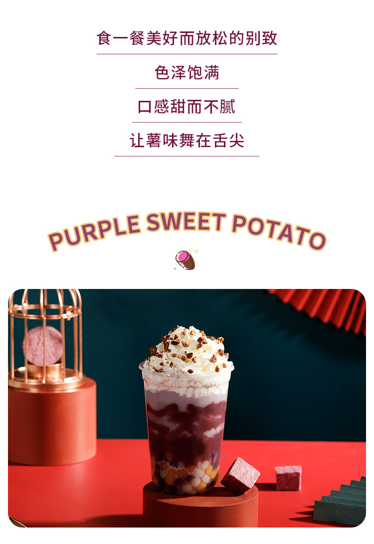 Guangxi Purple Potato Pies консервированные детали_02.jpg