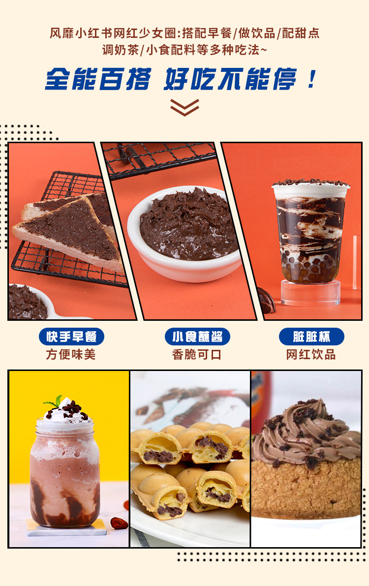 Ahua tian cool хрустящий соус_05.jpg