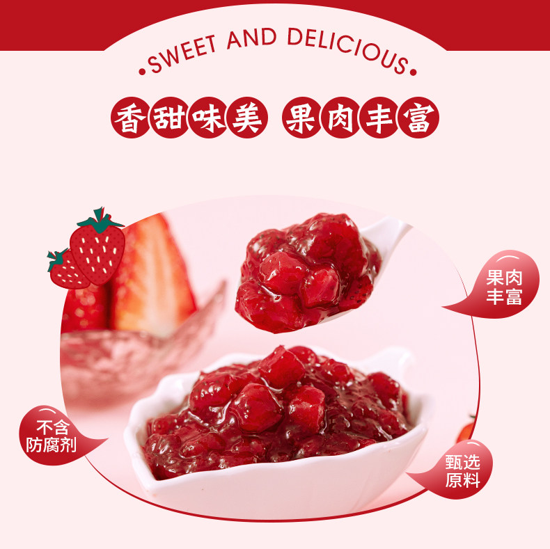 Гангси клубничная порстка