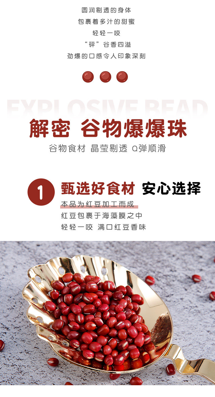 Гуанси Красная фасоль взрыв